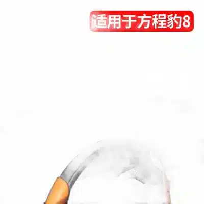 Suede Dashboard Cover Mat Anti-Glare Sun Shade Heat Insulation Pad for Fangchengbao Leopard 8 Suede Dashboard Cover Mat Anti-Glare Sun Shade Heat Insulation Pad for Fangchengbao Leopard 8