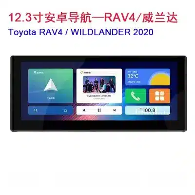 12.3-Inch Android Smart Multimedia Player for Toyota RAV4 and Wildlander with 8-Core Processor and Wireless CarPlay Support 12.3-Inch Android Smart Multimedia Player for Toyota RAV4 and Wildlander with 8-Core Processor and Wireless CarPlay Support
