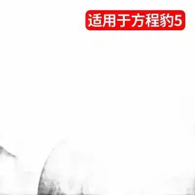 Wide Body Fender Flares Extension Kit for FangChengBao Leopard 5 Off-Road Exterior Protection Trim Wide Body Fender Flares Extension Kit for FangChengBao Leopard 5 Off-Road Exterior Protection Trim