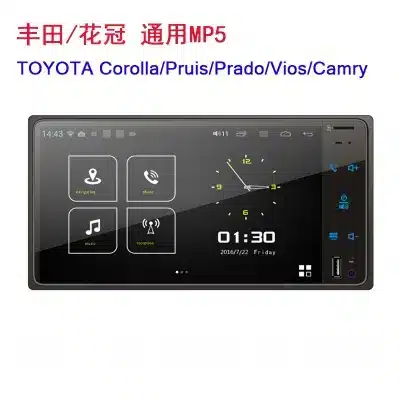 Universal 2 DIN Car Multimedia MP5 Player with DSP, Wireless CarPlay, Phone Mirror Link, and Rear View Camera Support for Toyota Universal 2 DIN Car Multimedia MP5 Player with DSP, Wireless CarPlay, Phone Mirror Link, and Rear View Camera Support for Toyota