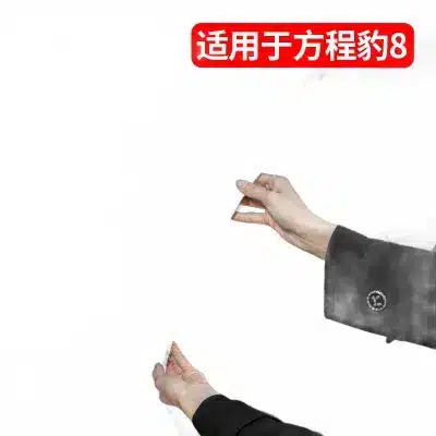 Rear Wheel Arch Liner Mud Flaps for Fang Cheng Bao 8, Splash Guard Sand Protector, No-Drill Installation Exterior Accessories