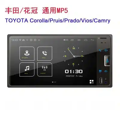 Universal 2 DIN Car Multimedia MP5 Player with DSP, Wireless CarPlay, Phone Mirror Link, and Rear View Camera Support for Toyota Universal 2 DIN Car Multimedia MP5 Player with DSP, Wireless CarPlay, Phone Mirror Link, and Rear View Camera Support for Toyota