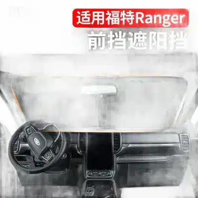 Custom Car Sunshade Set for Ford Ranger, Full Coverage Heat Insulation Front Windshield and Side Windows Sun Visors Custom Car Sunshade Set for Ford Ranger, Full Coverage Heat Insulation Front Windshield and Side Windows Sun Visors