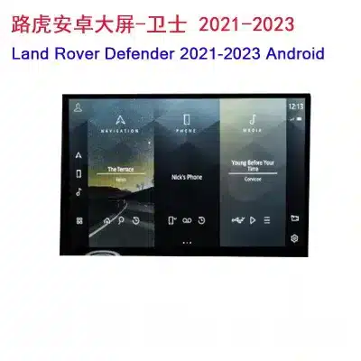 12.3 Inch Android Auto Car GPS Navigation Head Unit for Land Rover Defender 2021-2023 Multimedia Stereo Player 12.3 Inch Android Auto Car GPS Navigation Head Unit for Land Rover Defender 2021-2023 Multimedia Stereo Player