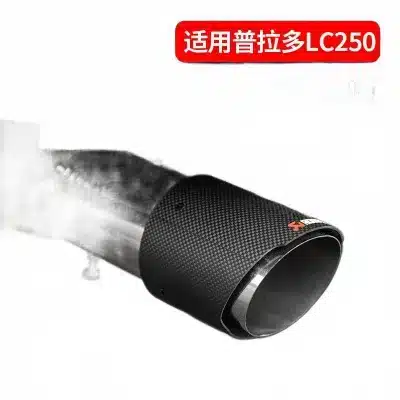 Carbon Fiber Finish Stainless Steel Exhaust Tip Tailpipe Cover Trim for Toyota Land Cruiser Prado Carbon Fiber Finish Stainless Steel Exhaust Tip Tailpipe Cover Trim for Toyota Land Cruiser Prado