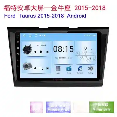 Android Screen Car Stereo Multimedia Display for Ford Taurus 2015-2018 Navigation System and Rear View Camera Support Android Screen Car Stereo Multimedia Display for Ford Taurus 2015-2018 Navigation System and Rear View Camera Support
