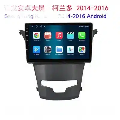 Android Screen Car Multimedia Stereo with 4G Wireless CarPlay for SsangYong Korando Android Screen Car Multimedia Stereo with 4G Wireless CarPlay for SsangYong Korando