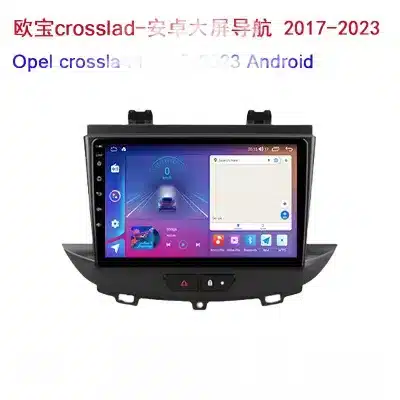 9 Inch Android Multimedia Car Navigation MP5 Player with 360 Camera Support for Opel Crossland 2017-2023 9 Inch Android Multimedia Car Navigation MP5 Player with 360 Camera Support for Opel Crossland 2017-2023