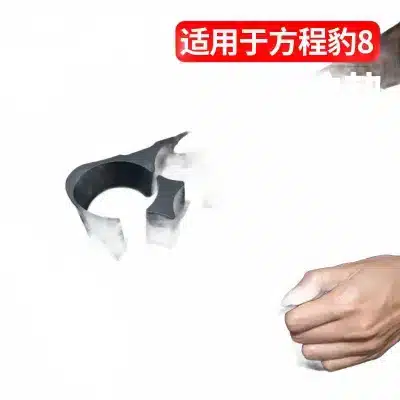 Center Console Refrigerator Silicone Limit Mat, Non-Slip Cup Holder Insert for Fang Cheng Bao 8 Center Console Refrigerator Silicone Limit Mat, Non-Slip Cup Holder Insert for Fang Cheng Bao 8