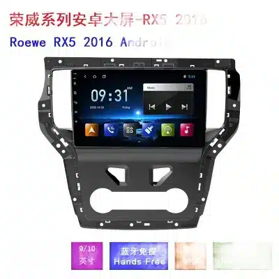 Android Screen Car Multimedia Navigation System with Reverse Image and GPS for Roewe RX5 2016 Android Screen Car Multimedia Navigation System with Reverse Image and GPS for Roewe RX5 2016