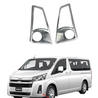 ABS Plastic Fog Light Cover Trim for Toyota Hiace Exterior Decoration and Protection ABS Plastic Fog Light Cover Trim for Toyota Hiace Exterior Decoration and Protection