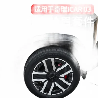 Wide Arch Fender Flares and Door Decoration Plates for Chery iCAR 03, Anti-Scratch Exterior Protection Kit Wide Arch Fender Flares and Door Decoration Plates for Chery iCAR 03, Anti-Scratch Exterior Protection Kit