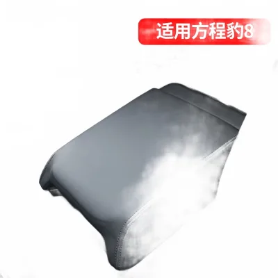 Center Console Armrest Box Cover for Fangchengbao Leopard 8 Protective Leather Pad Anti-Scratch Interior Guard Center Console Armrest Box Cover for Fangchengbao Leopard 8 Protective Leather Pad Anti-Scratch Interior Guard
