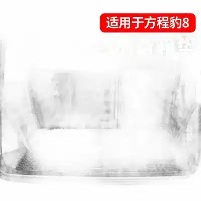 Custom Fit PU Leather Cargo Liner Waterproof Trunk Mat for Fang Cheng Bao 8 Custom Fit PU Leather Cargo Liner Waterproof Trunk Mat for Fang Cheng Bao 8