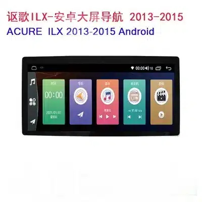 12.3-Inch Android Car Stereo Multimedia Player with 360 Camera Support for Acura ILX 2013-2015 12.3-Inch Android Car Stereo Multimedia Player with 360 Camera Support for Acura ILX 2013-2015