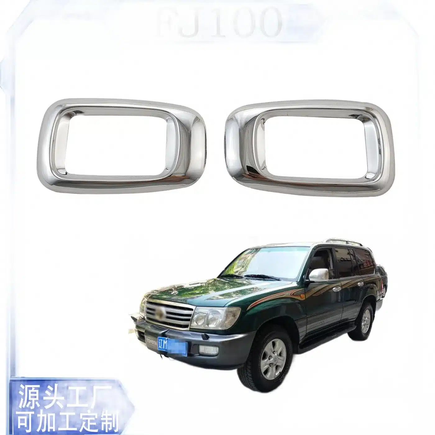 Side Marker Light Trim Cover Chrome Plated Decorative Frame for Land Cruiser 4700 FJ100
