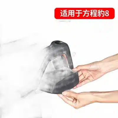 Silicone Interior Door Handle Storage Boxes for Fang Cheng Bao 8, 4-Piece Car Door Slot Organizer Tray Set Silicone Interior Door Handle Storage Boxes for Fang Cheng Bao 8, 4-Piece Car Door Slot Organizer Tray Set