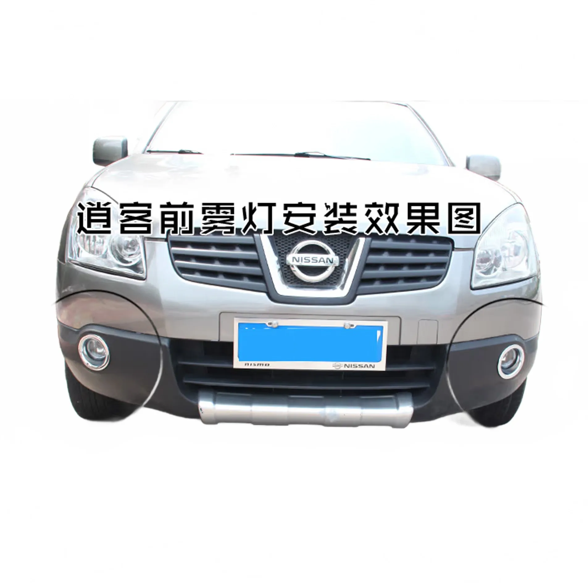 Front and Rear Fog Light Covers Chrome Plated Decorative Trim Set for Nissan Qashqai 2008-2016