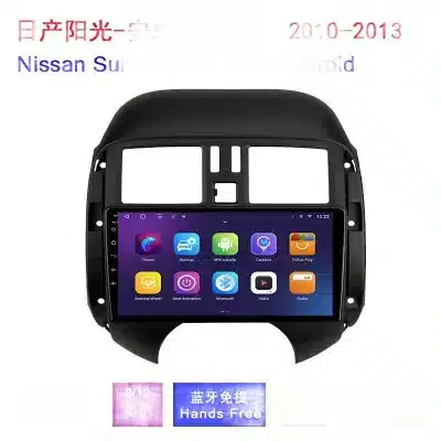 Android Car Stereo with Bluetooth and Navigation for Nissan Sunny 2010-2013 Car Multi-media Radio Player
