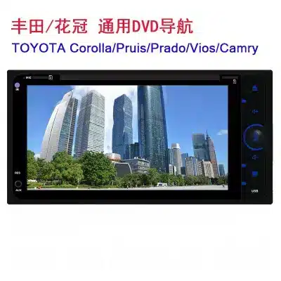 6.95 Inch Double Din Car Stereo DVD Multimedia Player with Bluetooth Radio and Backup Camera Support for Toyota Corolla 6.95 Inch Double Din Car Stereo DVD Multimedia Player with Bluetooth Radio and Backup Camera Support for Toyota Corolla