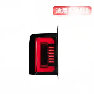 Rear Tail Light Covers Smoked Black Performance Exterior Protection Guards for Fang Cheng Bao 8 Rear Tail Light Covers Smoked Black Performance Exterior Protection Guards for Fang Cheng Bao 8