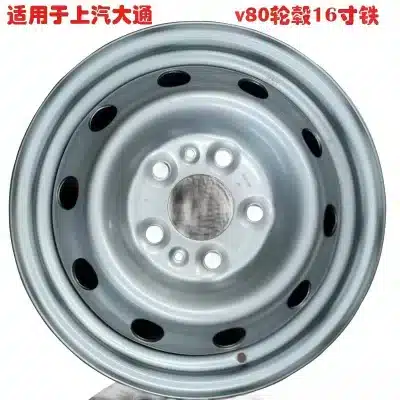16 Inch Steel Wheel Hub Rim For Maxus V80 Series Replacement Part