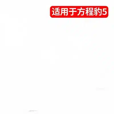 Smoked Black Taillight Trim Cover Frames for Fang Cheng Bao 5 Rear Lamp Protection Shell Brake Light Decoration Guards External Accessories Smoked Black Taillight Trim Cover Frames for Fang Cheng Bao 5 Rear Lamp Protection Shell Brake Light Decoration Guards External Accessories