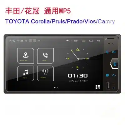 Universal 2 DIN Car Multimedia MP5 Player with DSP, Wireless CarPlay, Phone Mirror Link, and Rear View Camera Support for Toyota Universal 2 DIN Car Multimedia MP5 Player with DSP, Wireless CarPlay, Phone Mirror Link, and Rear View Camera Support for Toyota