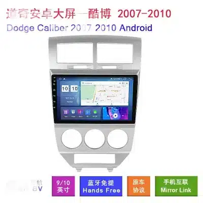 Android Car Stereo with GPS Navigation and Bluetooth for Dodge Caliber 2007-2011, Multimedia MP5 Player Head Unit Android Car Stereo with GPS Navigation and Bluetooth for Dodge Caliber 2007-2011, Multimedia MP5 Player Head Unit