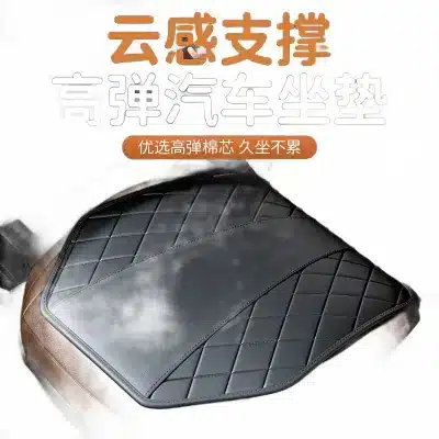Universal Ice Silk Car Seat Cushion, Breathable Summer Cooling Single Seat Cover for Automotive Interior