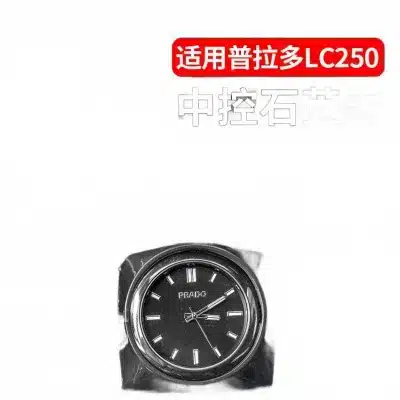 Center Console Quartz Clock with Air Vent Hazard Light Switch Panel for Land Cruiser Prado LC250 Center Console Quartz Clock with Air Vent Hazard Light Switch Panel for Land Cruiser Prado LC250