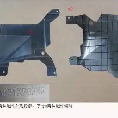 GWM Wingle 7 AdBlue Urea Tank Guard Plate – 1205521XP6FXA GWM Wingle 7 AdBlue Urea Tank Guard Plate – 1205521XP6FXA