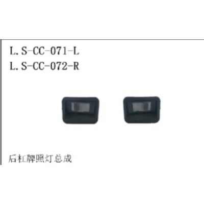 For Great Wall Pao License Plate Light Left Right 4108100XPW01A/4108101XPW01A
