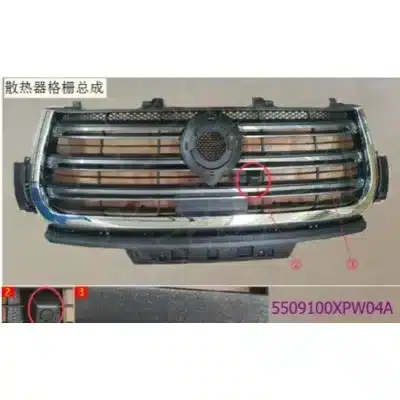 For Great Wall Pao 2023 Grille Chrome Gray with Slots 5509100XPW04A/5509111XPW04A/5509100XPW42A/5509110XPW42A/5509130XPW42A