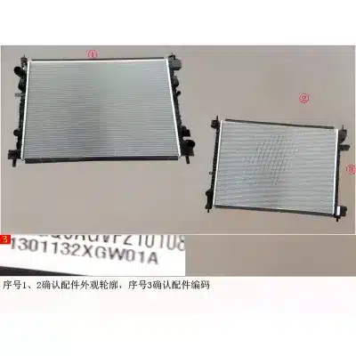 Water Tank Radiator Assembly for GWM Great Wall Haval Dargo  CC6460AZ  OE 1301132XGW01A