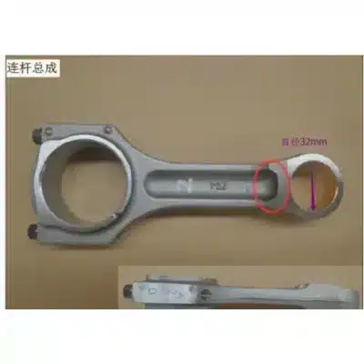 For GWM Wingle 7 Pickup Connecting Rod Assembly 1004300XED12 For GWM Wingle 7 Pickup Connecting Rod Assembly 1004300XED12