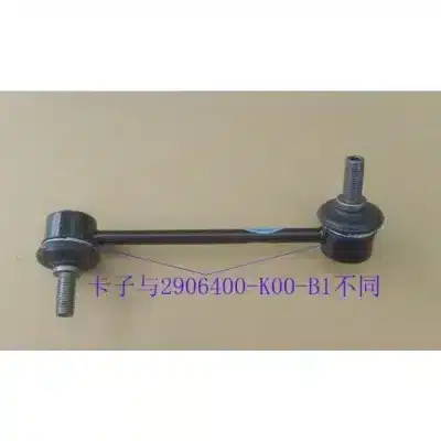 For GWM Wingle 7 Pickup Front Stabilizer Bar Link Left 2906300A-K00-B1/Right 2906400A-K00-B1