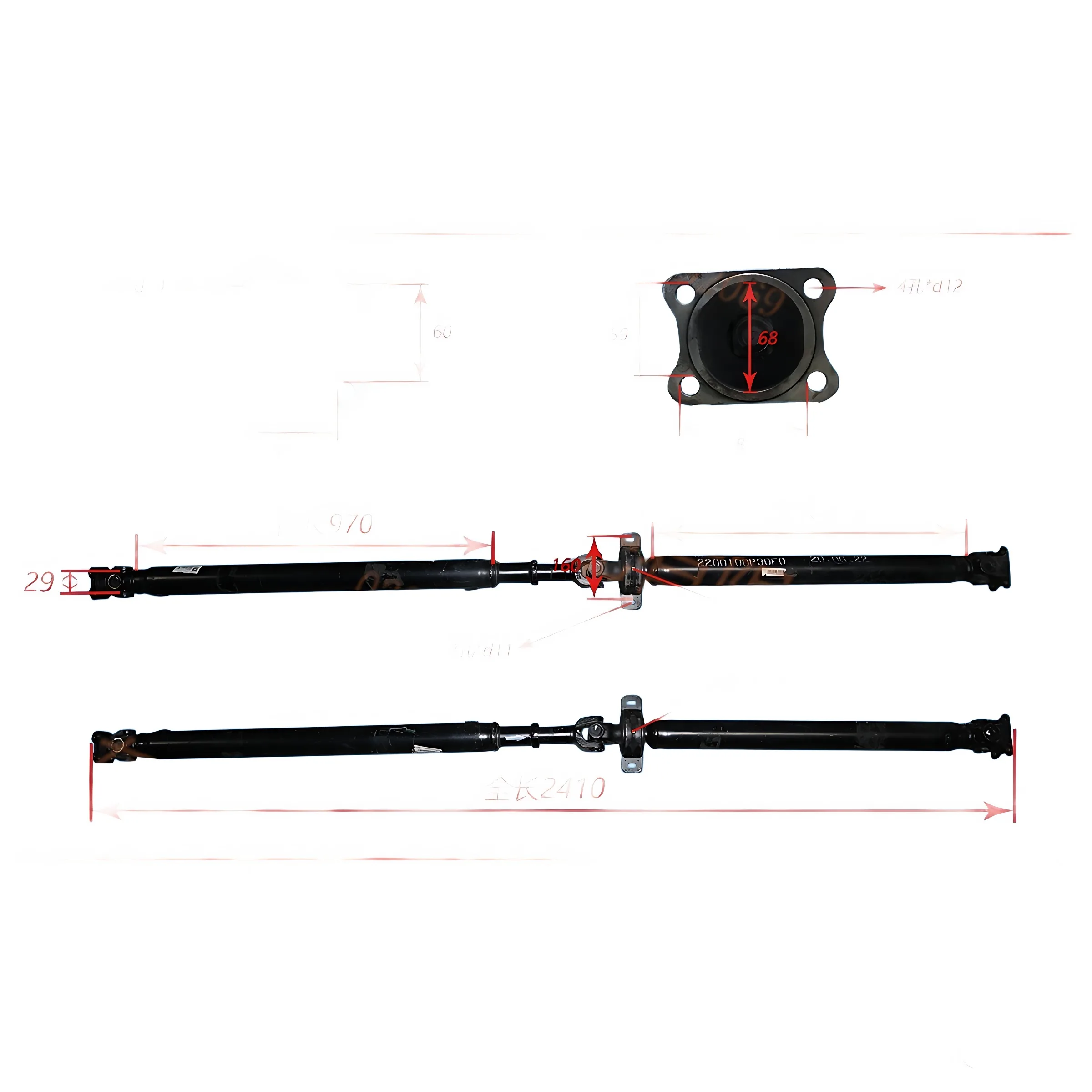 Genuine JAC Motors Propeller Shaft Assembly for Shuailing T8 – 2200100P30F0