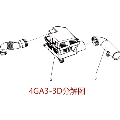 JAC Motors Shuailing T6 Air Filter Inlet Hose Pipe – 1109010P3040 JAC Motors Shuailing T6 Air Filter Inlet Hose Pipe – 1109010P3040