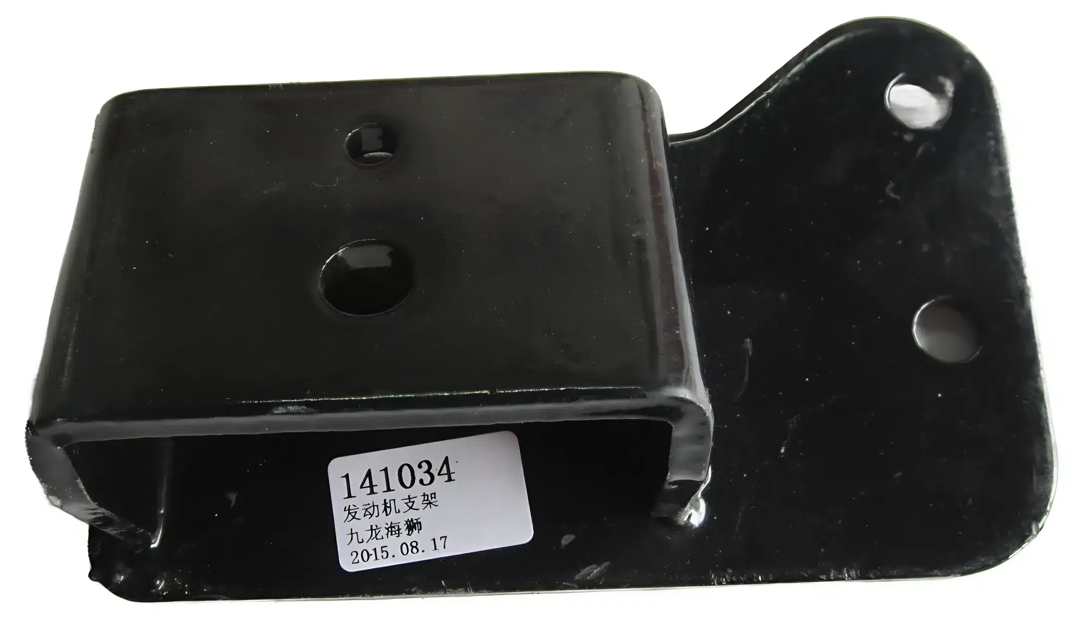 Joylong Commuter / Hiace Left Engine Mount – 12311-W3001