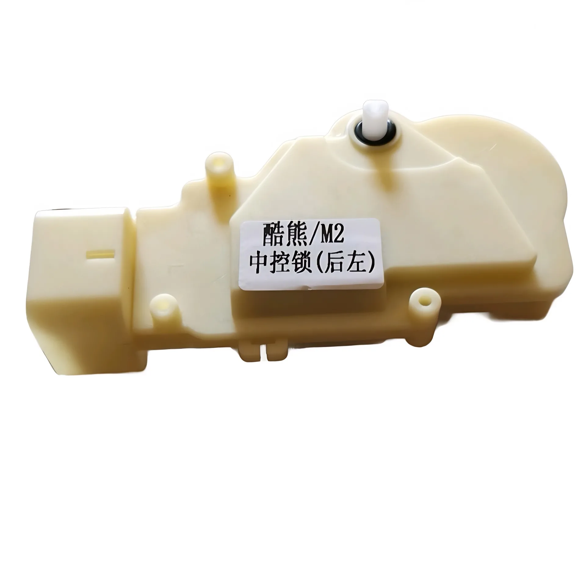 GWM Coolbear Rear Left Door Lock Actuator Assembly – Part No. 3746014-0370-001