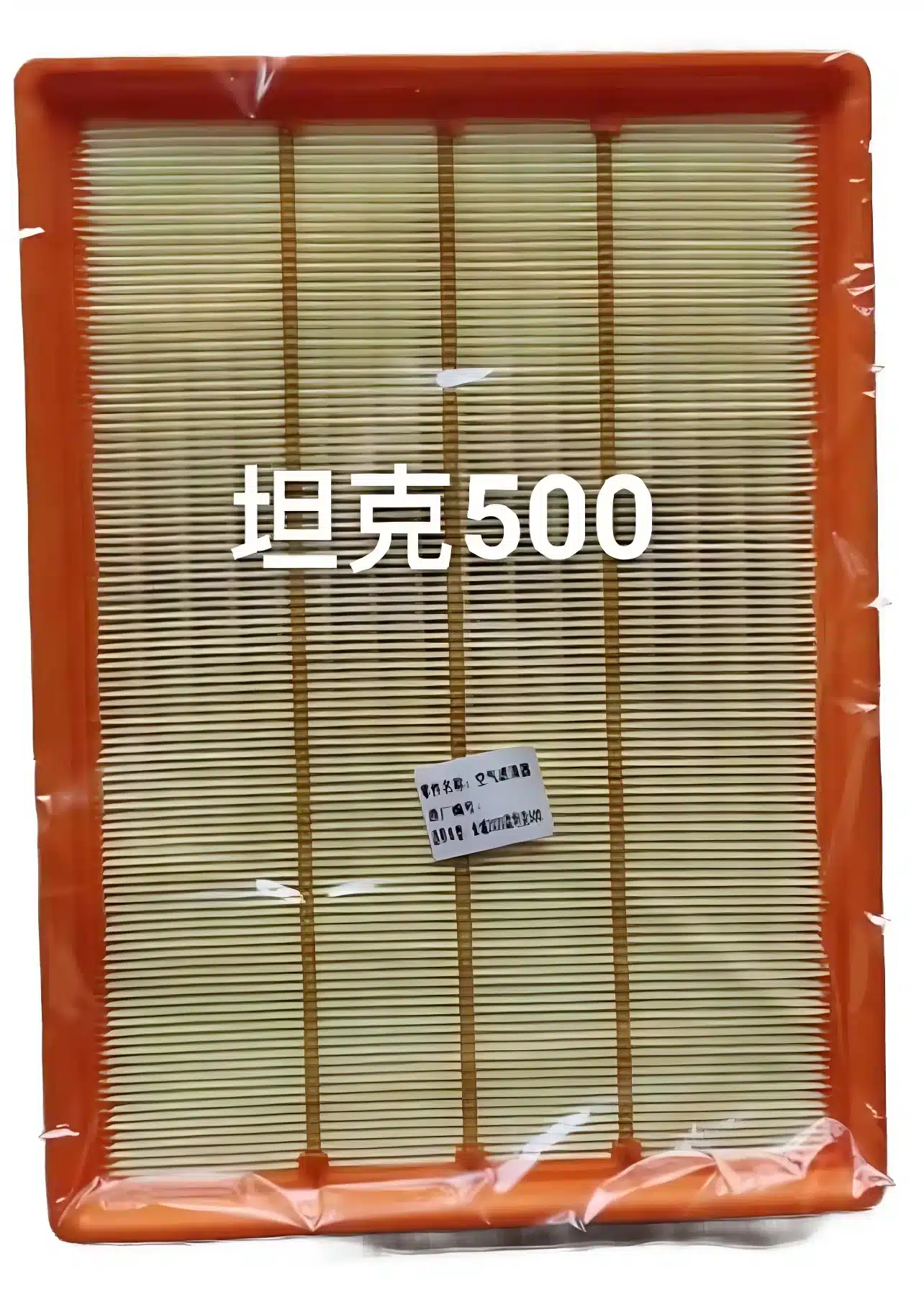 Tank 500 Air Filter Element – Genuine Drawing No. 1109108XGW04A