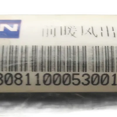 Foton MP-X Heater Hose Assembly (Outlet) – Part No. 1K18081100053