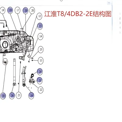 JAC Motors Shuailing T8 Fuel Pipe Assembly – Drawing No. 1104230P31H0 JAC Motors Shuailing T8 Fuel Pipe Assembly – Drawing No. 1104230P31H0