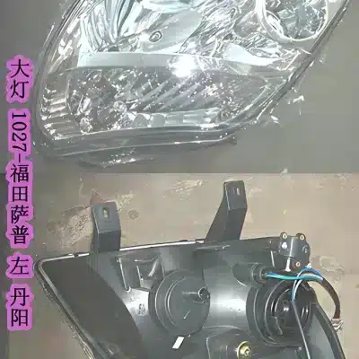 Foton Sup Left Headlight Assembly – Part No. 3711010-0035-001 Foton Sup Left Headlight Assembly – Part No. 3711010-0035-001