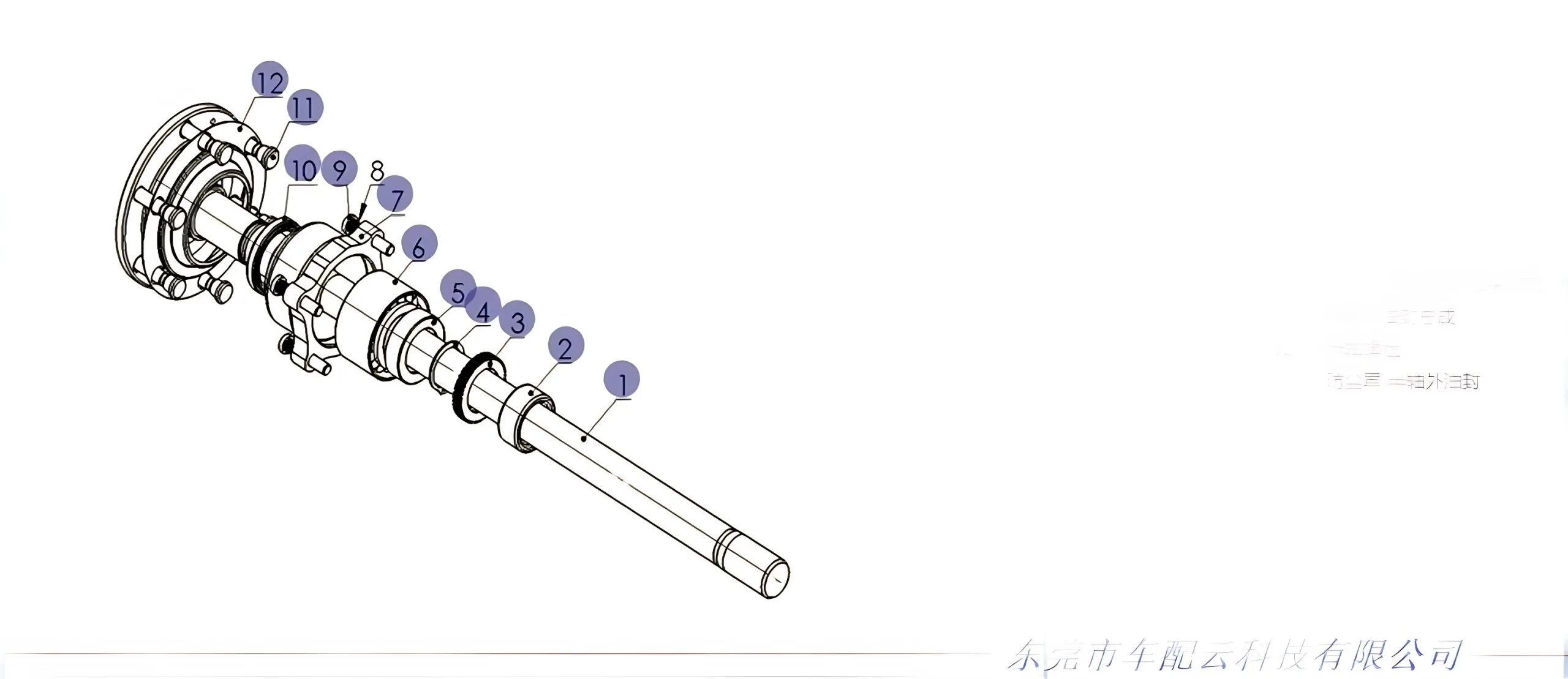 JAC Motors Shuailing T6 Rear Wheel Oil Seal Seat – 3104005-0008-001