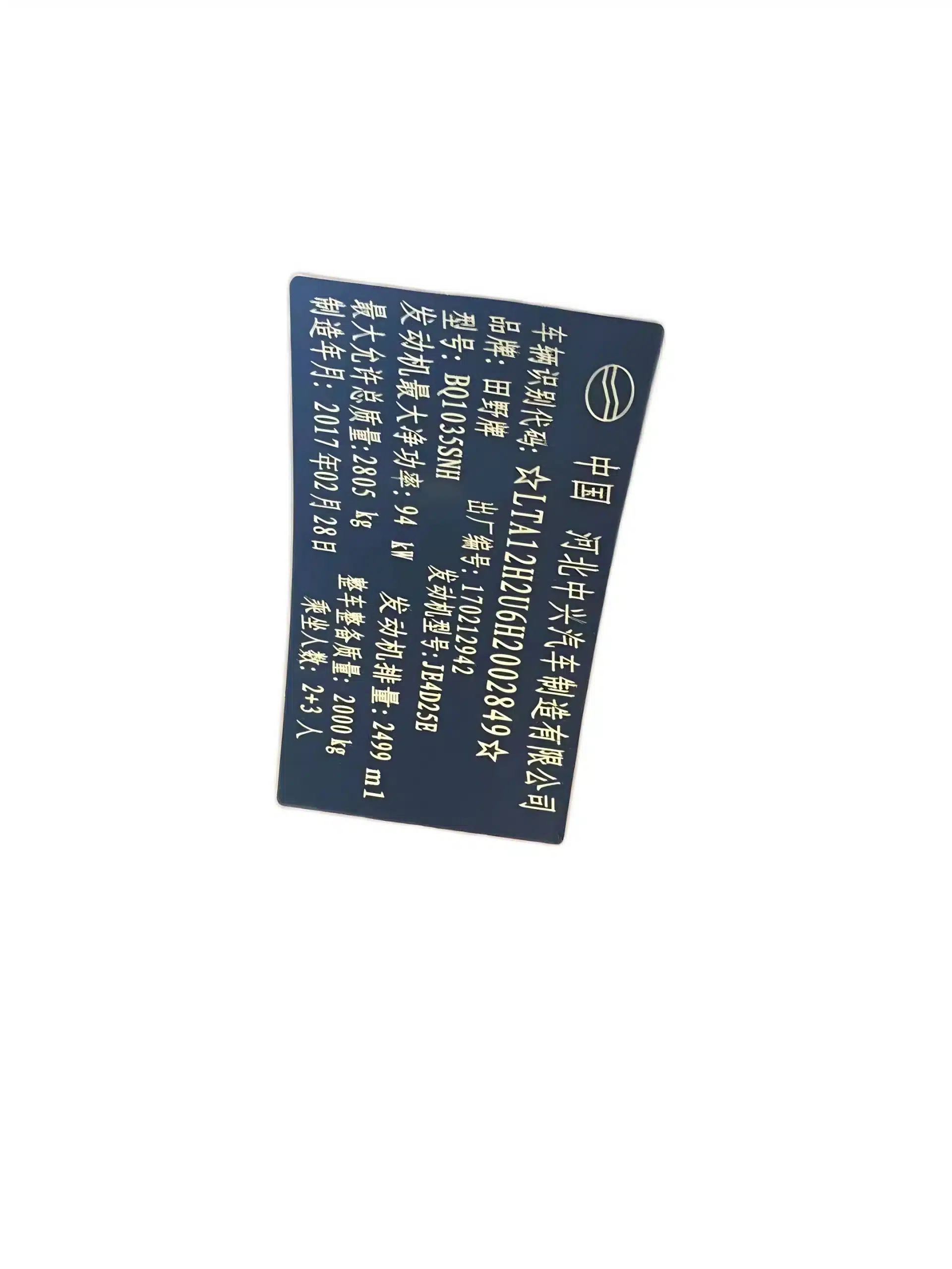 ZX Auto Terralord Belt Tensioner Assembly – 1025030GAB