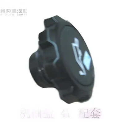 Oil Filler Cap for 491 2.2L Engine – Part No. 1003083-E00 Oil Filler Cap for 491 2.2L Engine – Part No. 1003083-E00