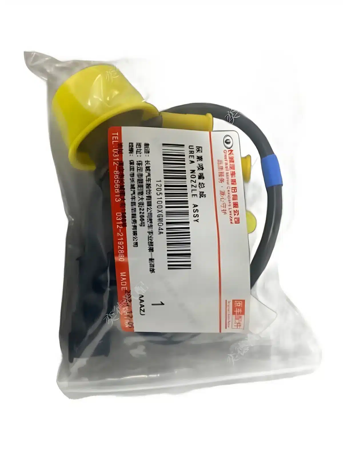 GWM King Kong Poer Urea Injector Assembly – 1205100XGW04A