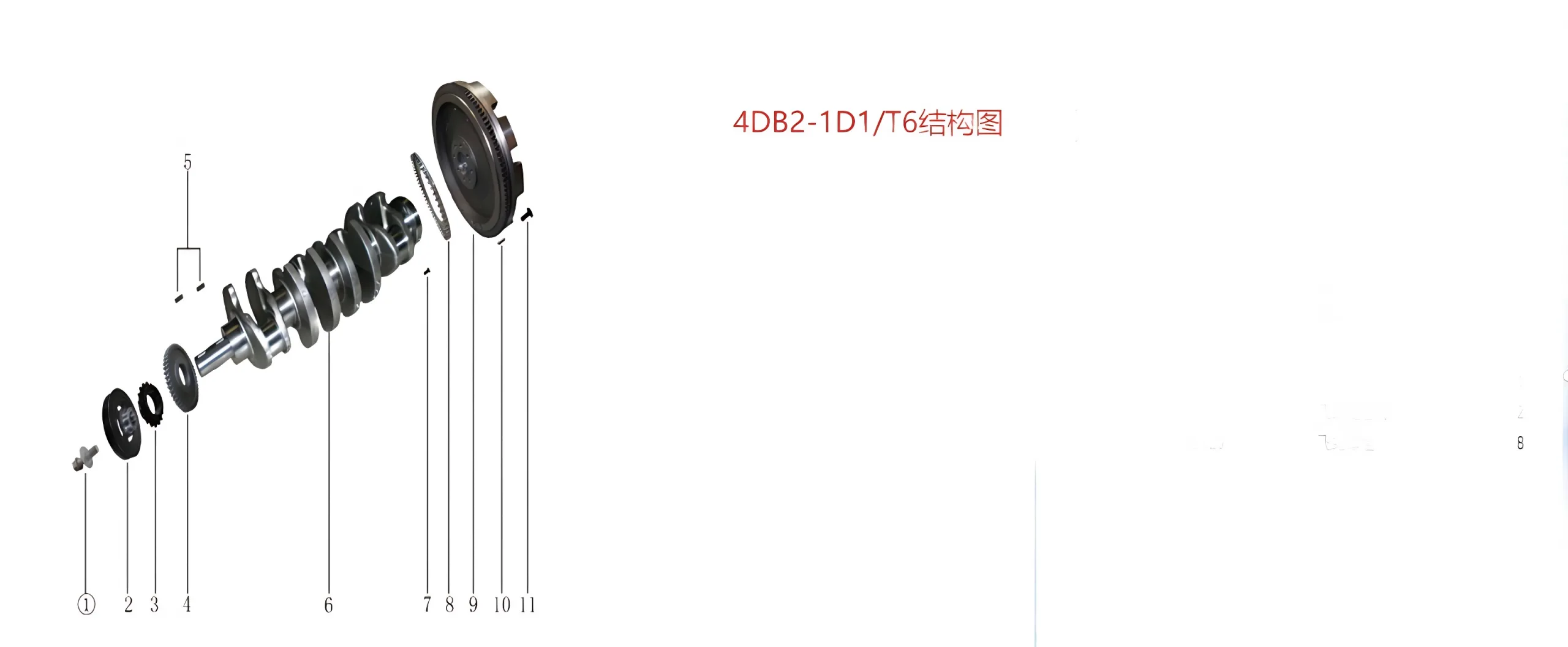 Genuine JAC Motors Crankshaft Parallel Key for HFC4DB2 2.0L CTI Diesel Engine – 1005066-0008-003